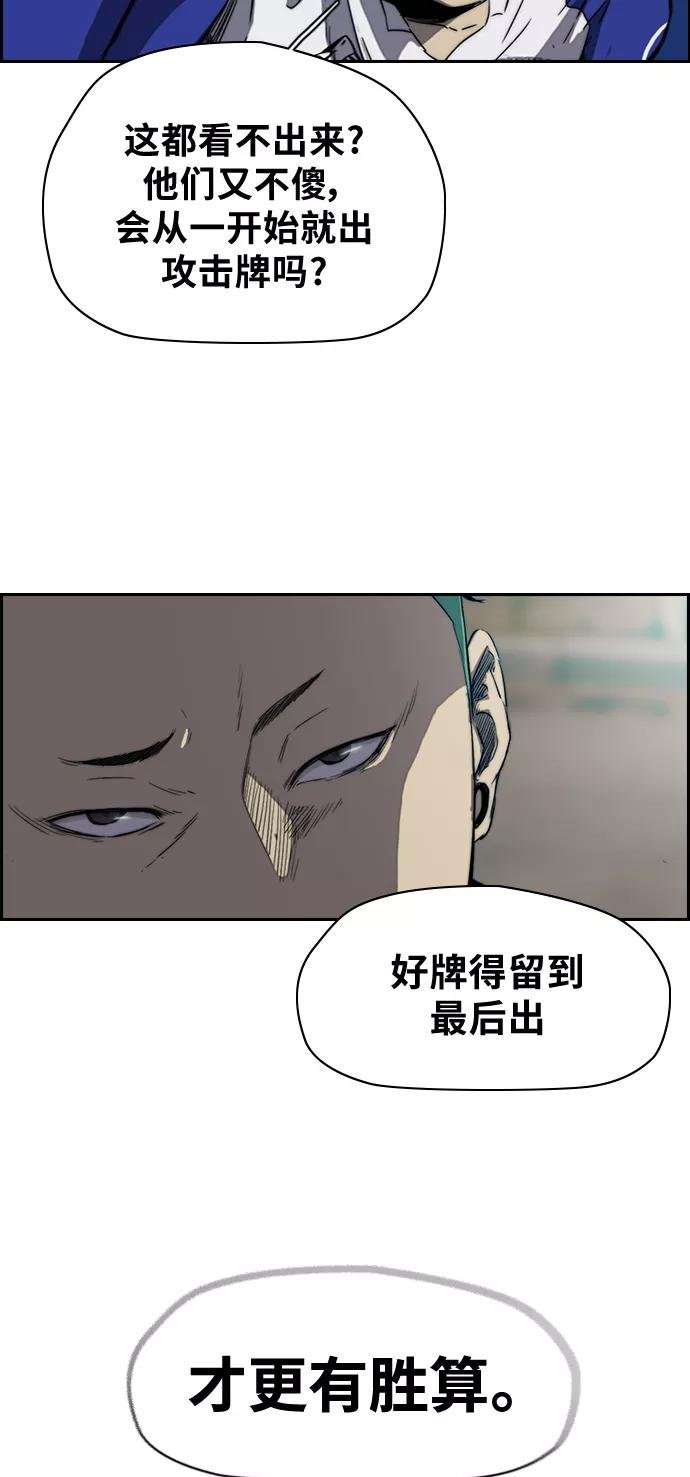 [第2部(下)] 第28话