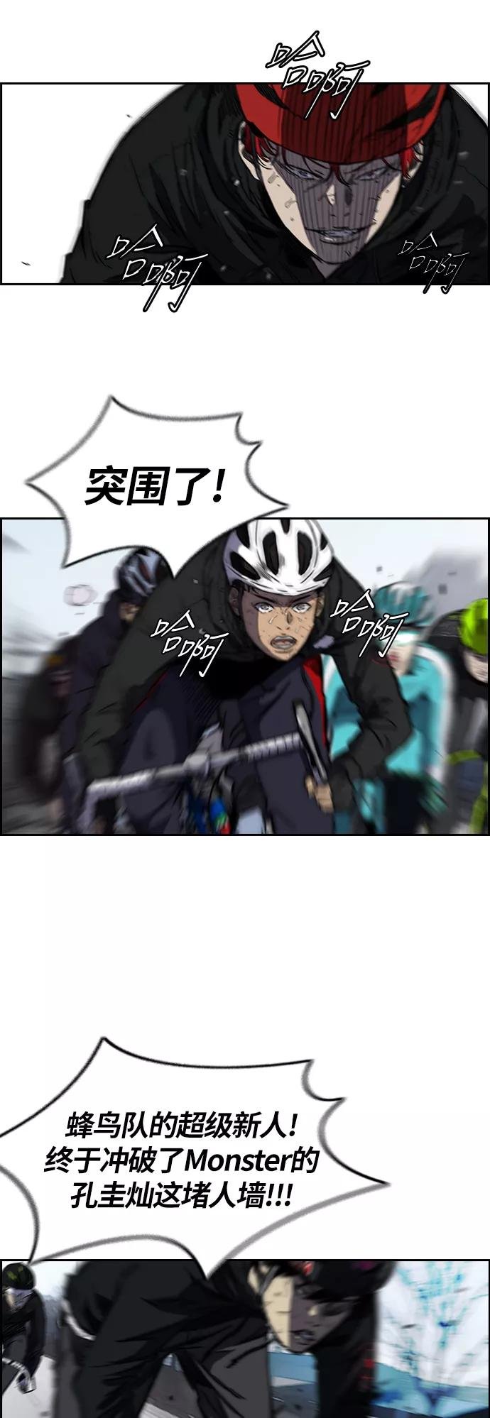 [第2部(下)] 第31话