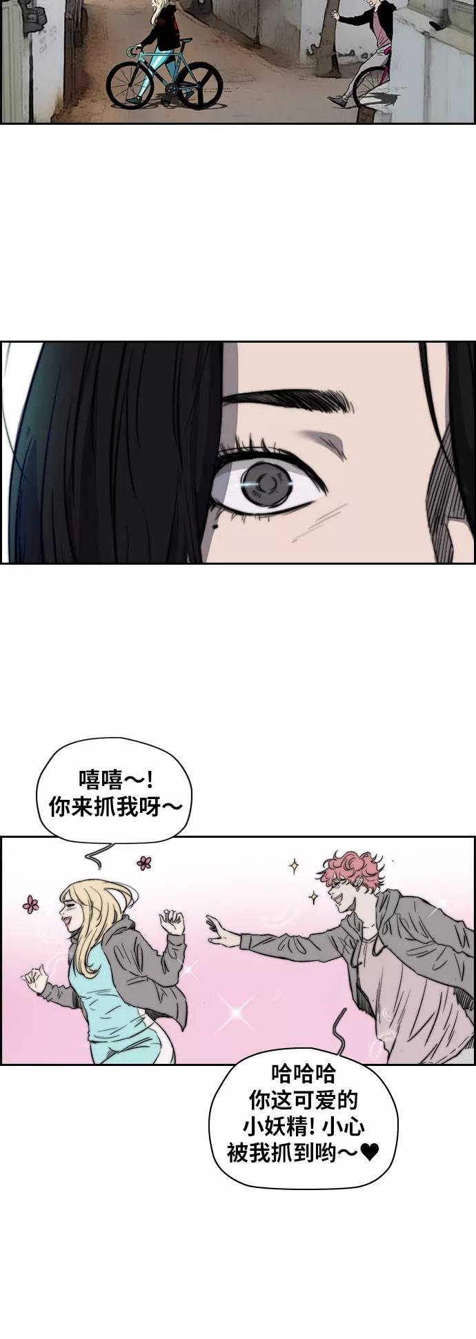 [第2部(下)] 第35话