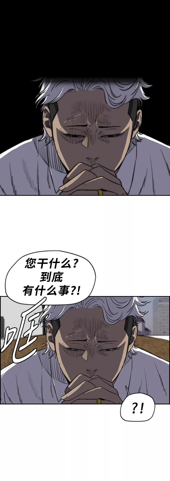 [第2部(下)] 第35话
