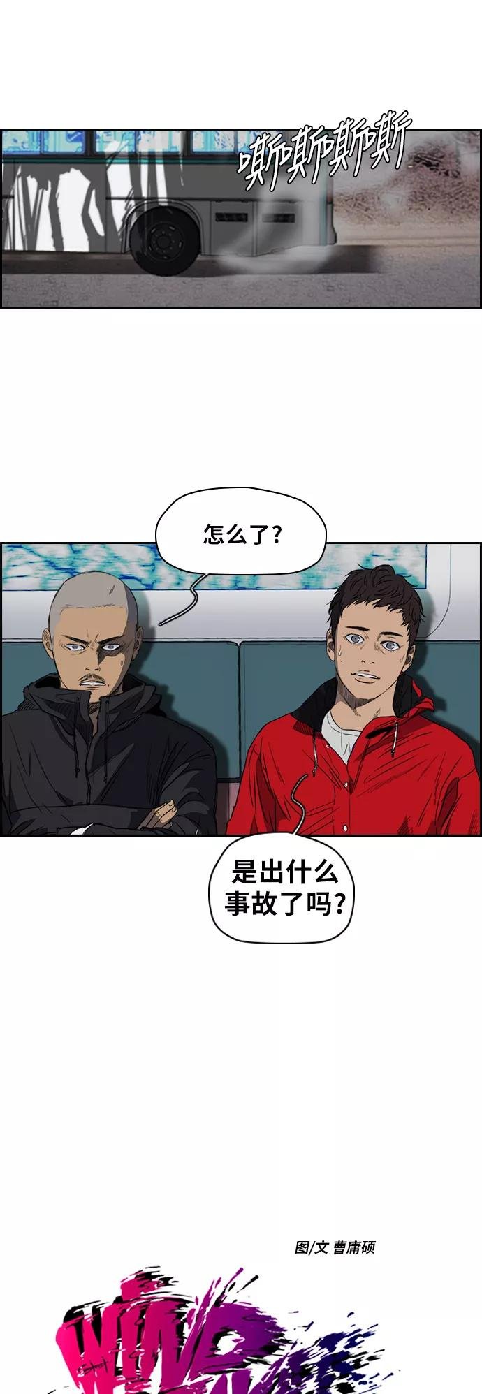 [第2部(下)] 第40话