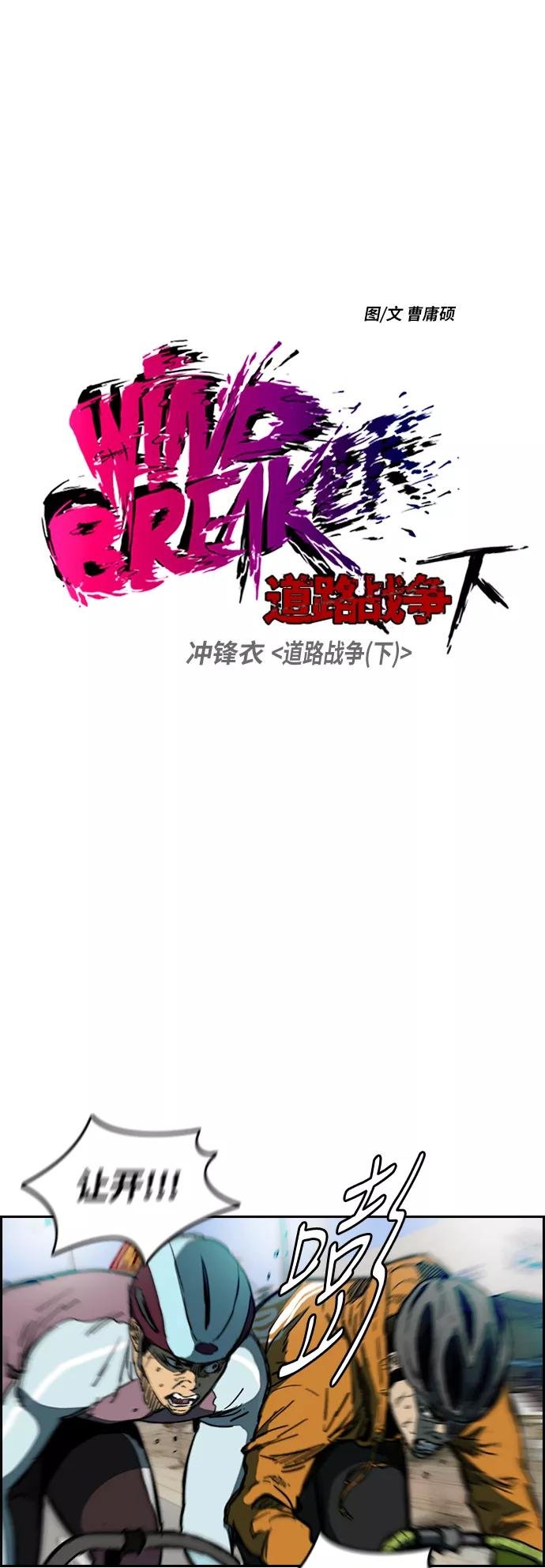[第2部(下)] 第51话
