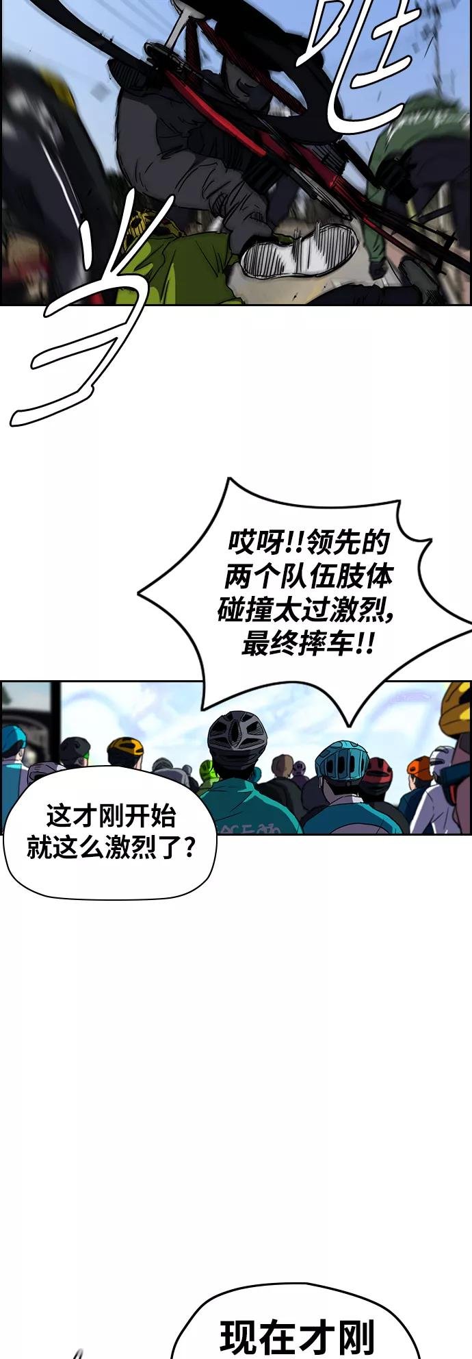 [第2部(下)] 第51话
