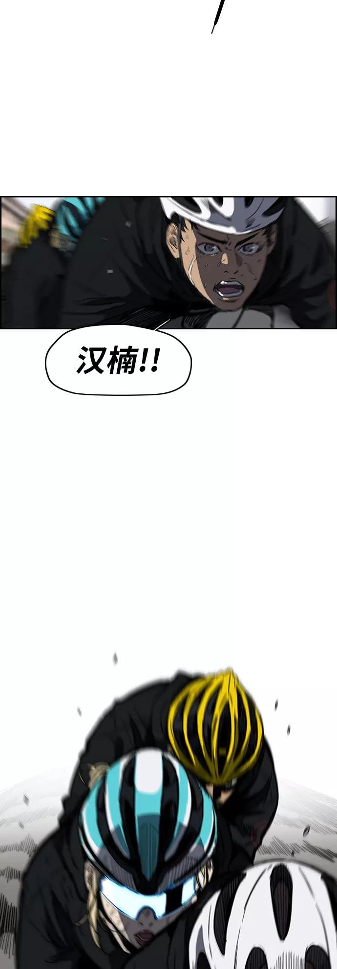 [第2部(下)] 第51话