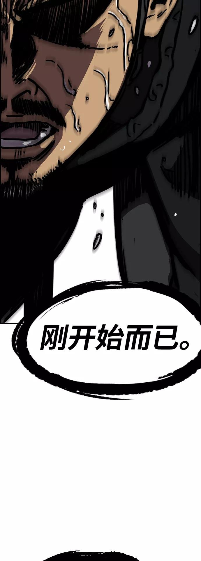 [第2部(下)] 第51话