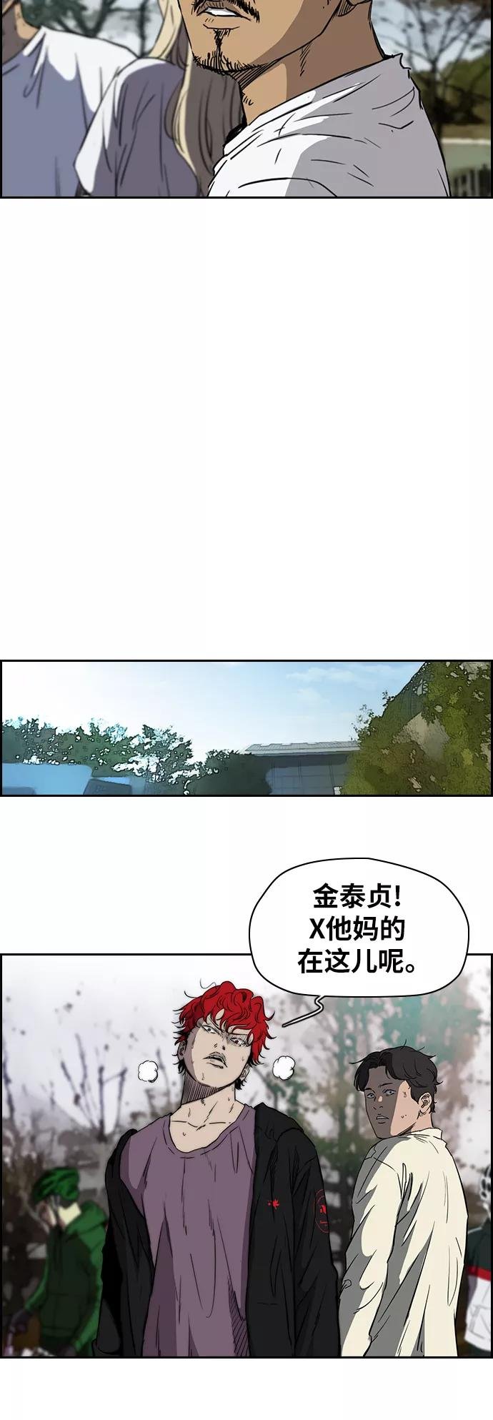 [第2部(下)] 第58话