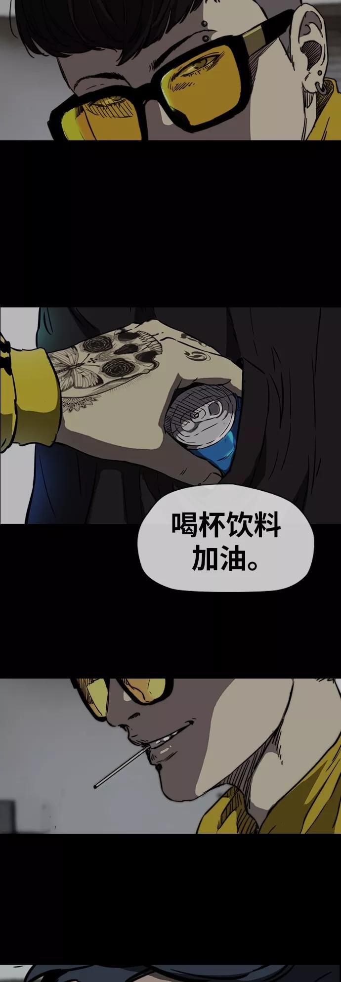 [第2部(下)] 第58话