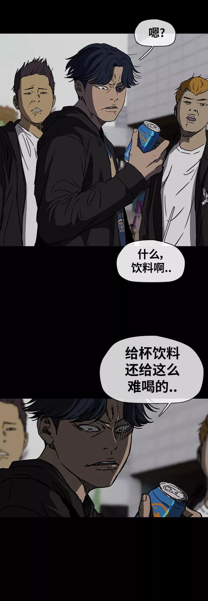 [第2部(下)] 第58话
