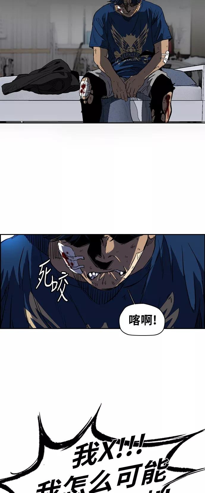 [第2部(下)] 第58话