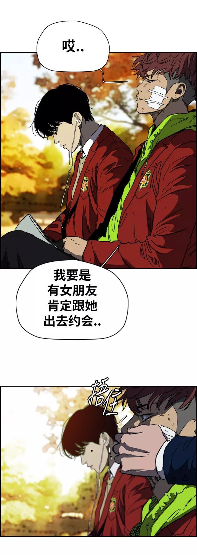 [第2部(下)] 第60话
