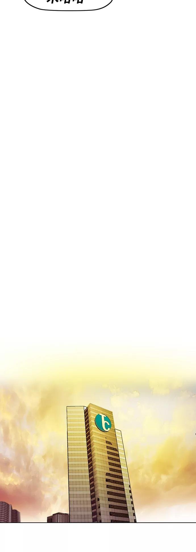 [第2部(下)] 第60话