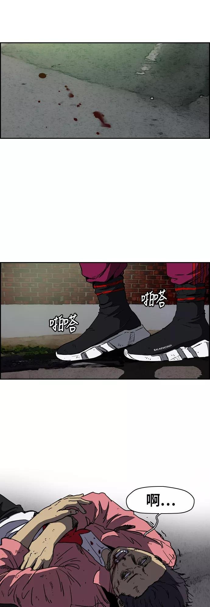 [第2部(下)] 第63话