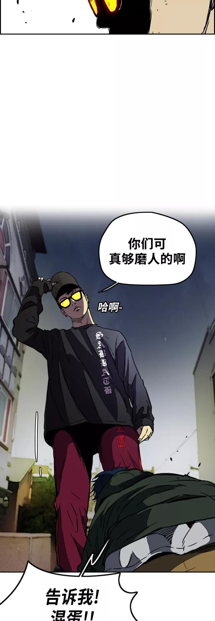 [第2部(下)] 第63话