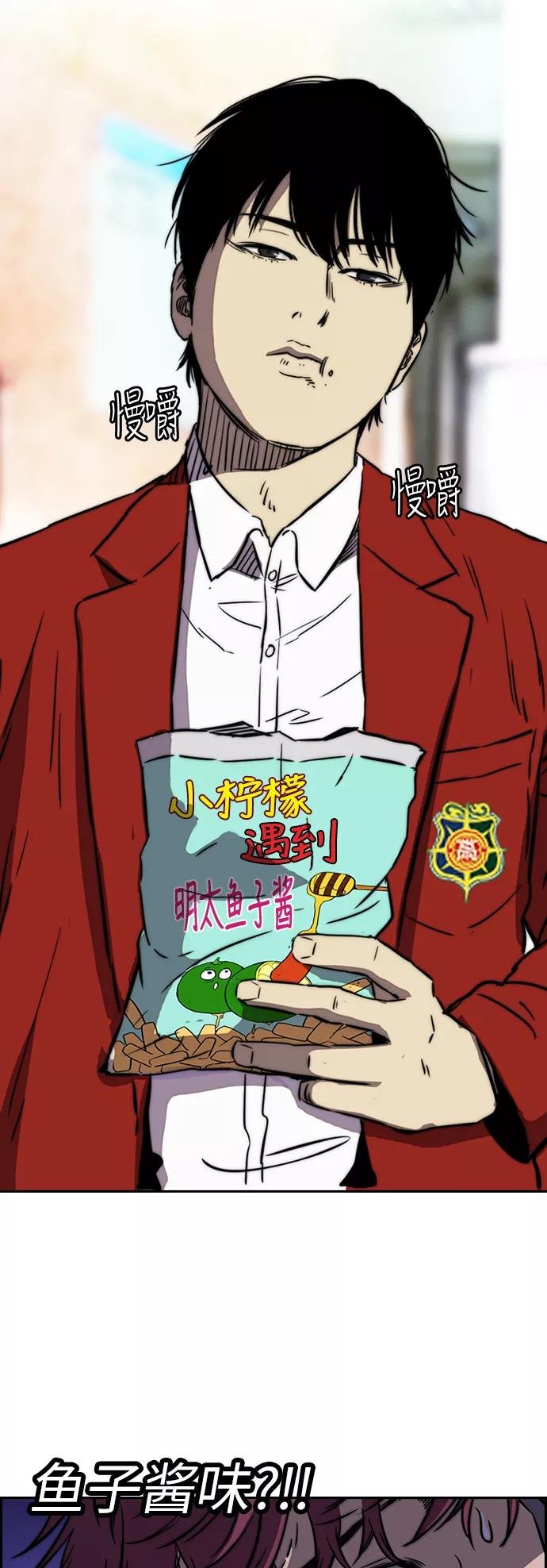 [第2部(下)] 第63话