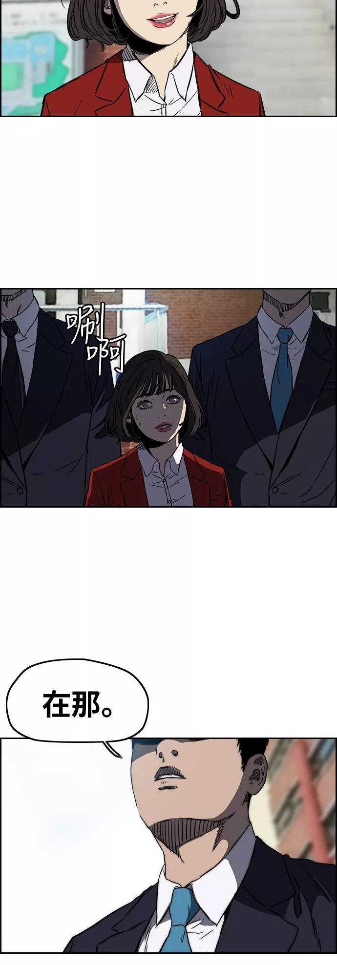 [第2部(下)] 第63话