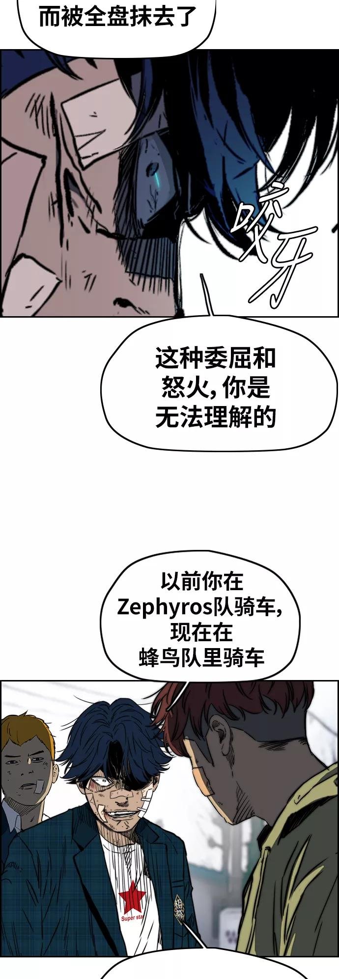 [第2部(下)] 第64话