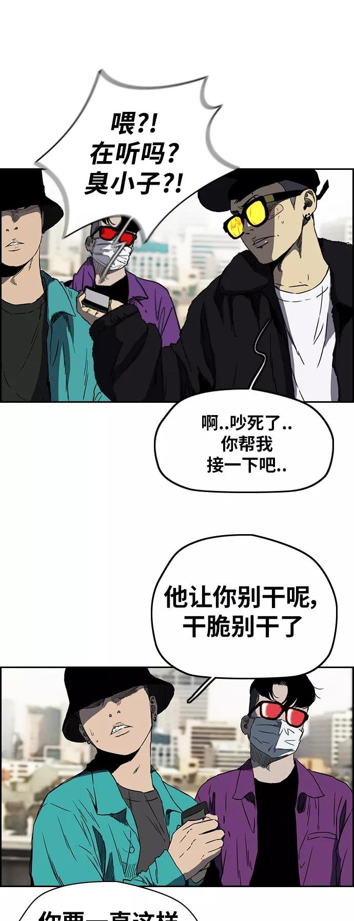 [第2部(下)] 第64话