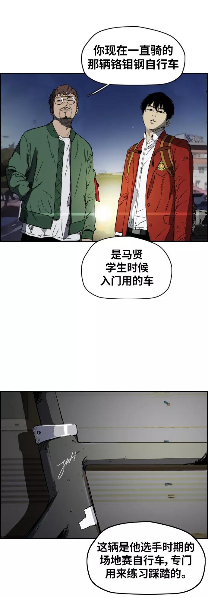 [第2部(下)] 第66话