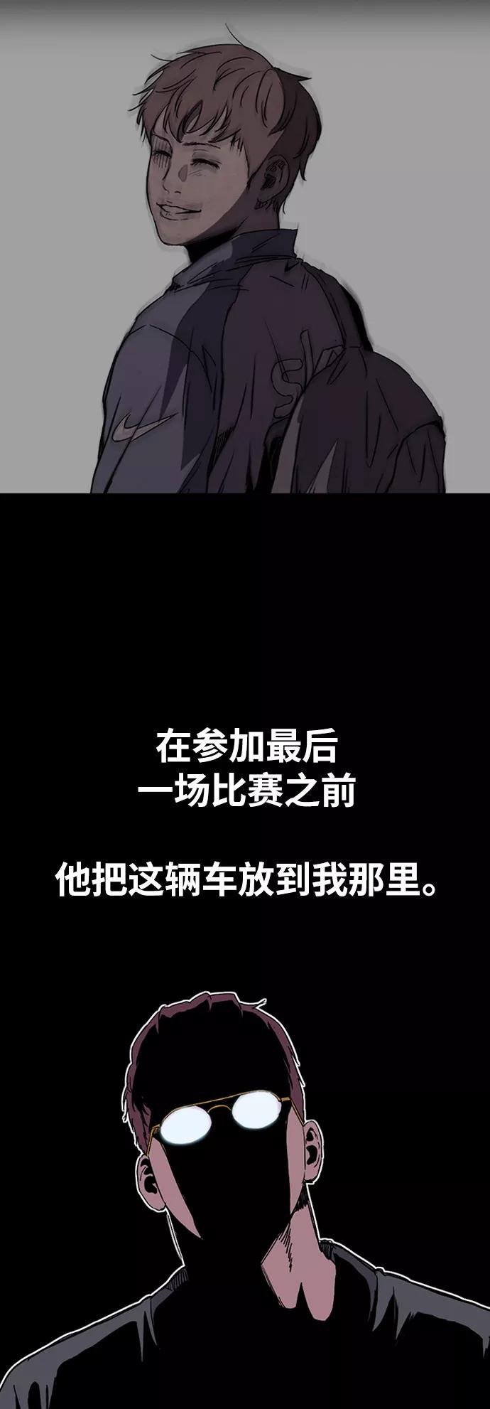 [第2部(下)] 第66话