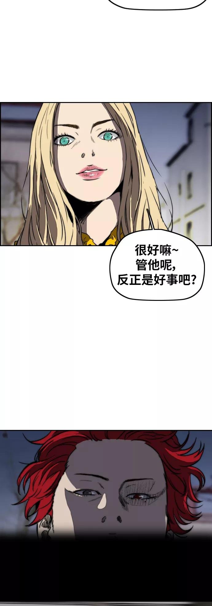 [第2部(下)] 第66话