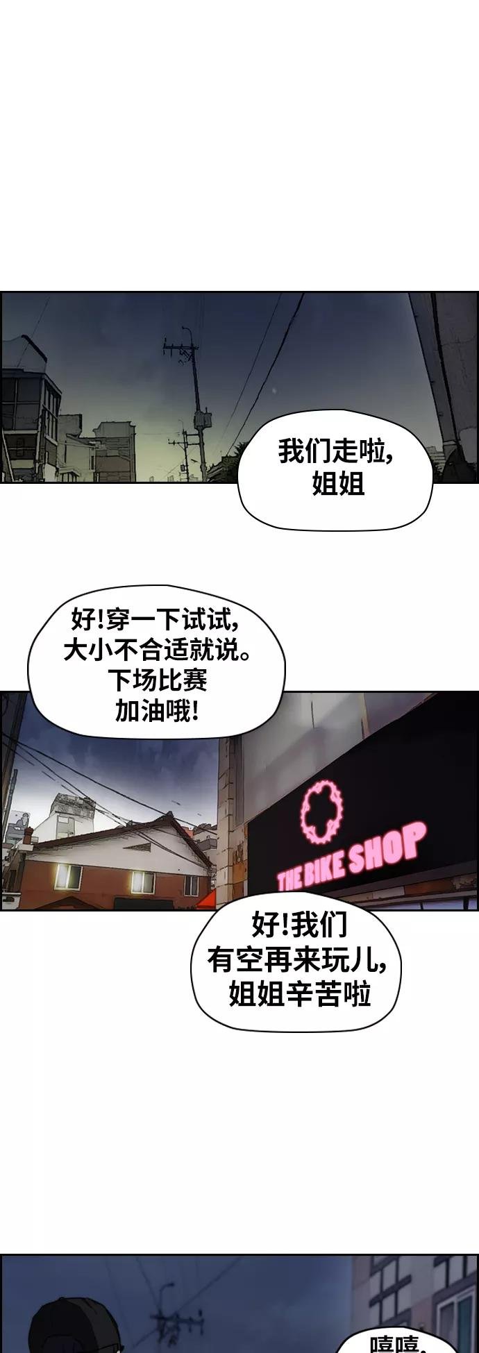 [第2部(下)] 第68话