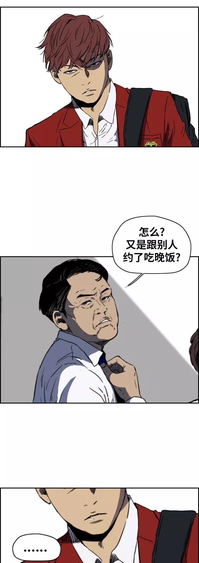 [第2部(下)] 第68话