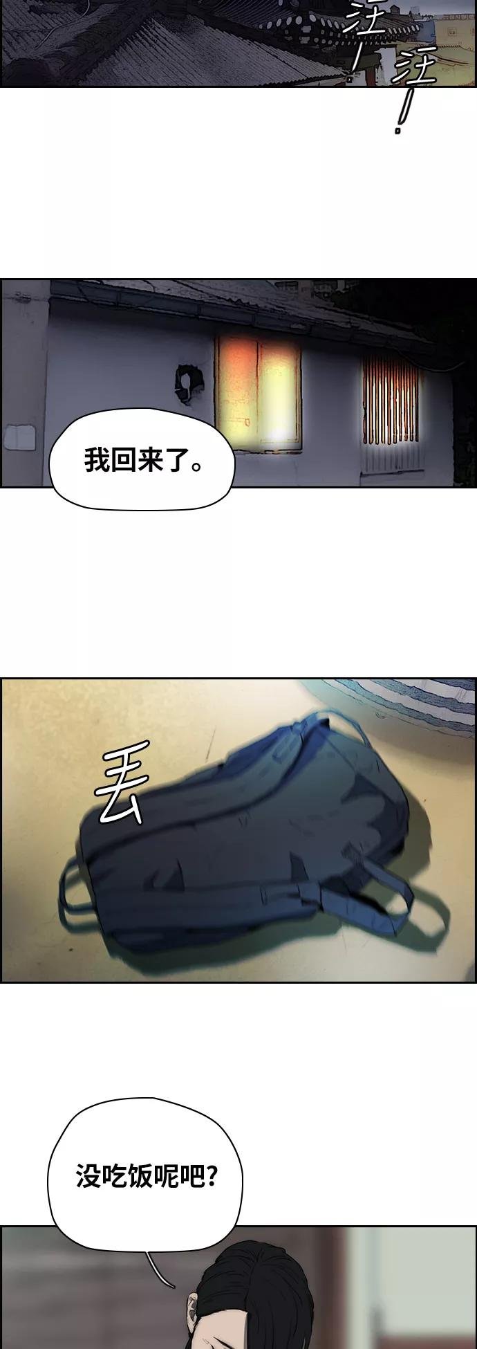 [第2部(下)] 第68话
