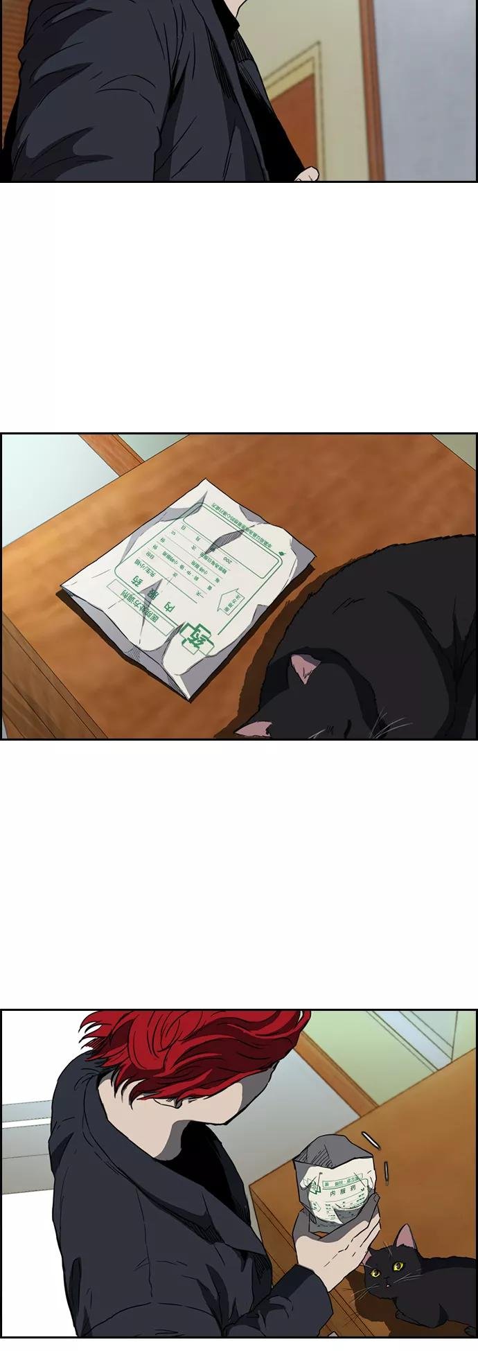 [第2部(下)] 第68话