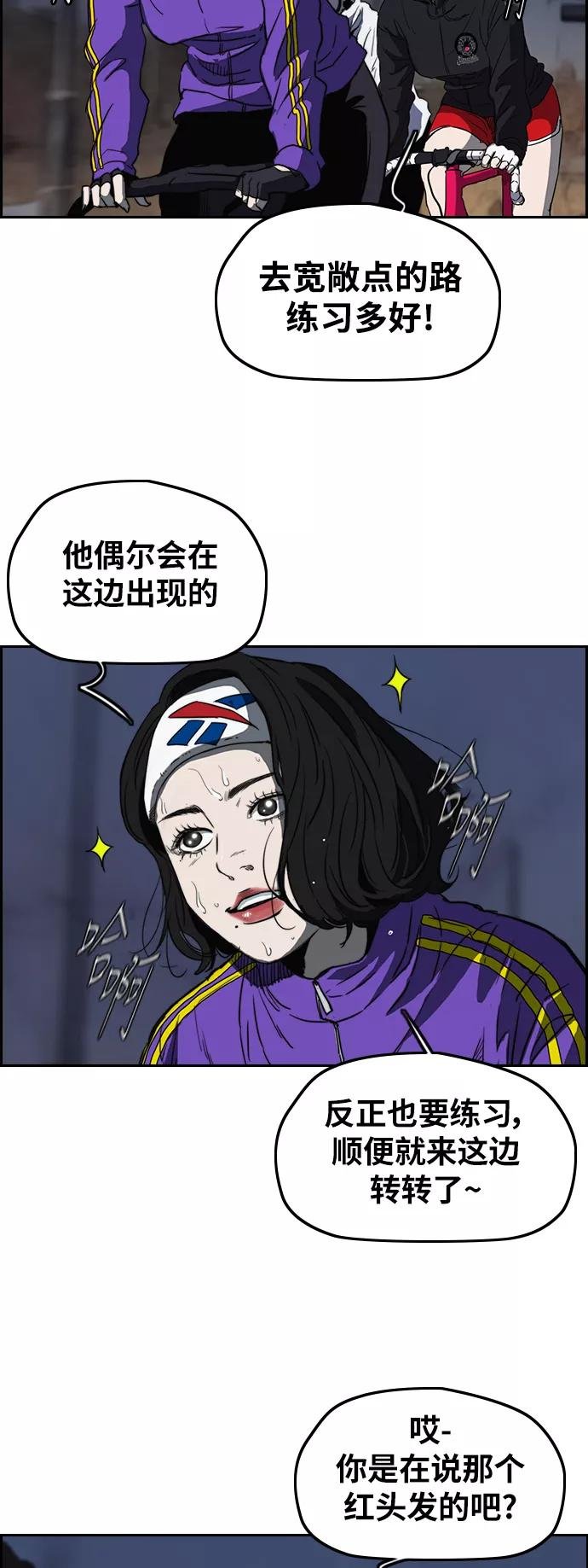 [第2部(下)] 第68话