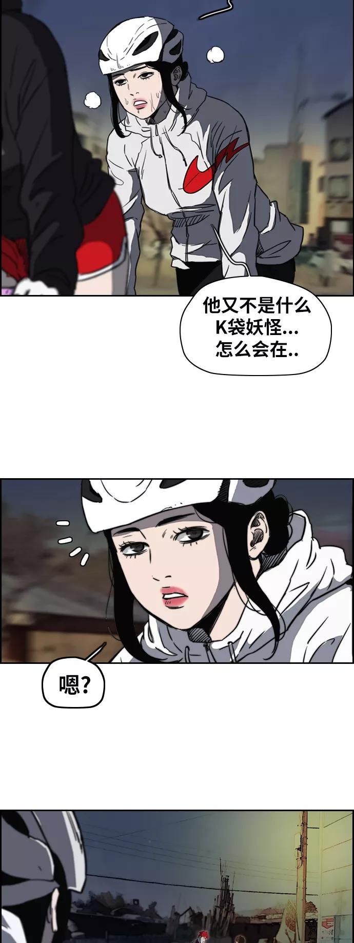 [第2部(下)] 第68话