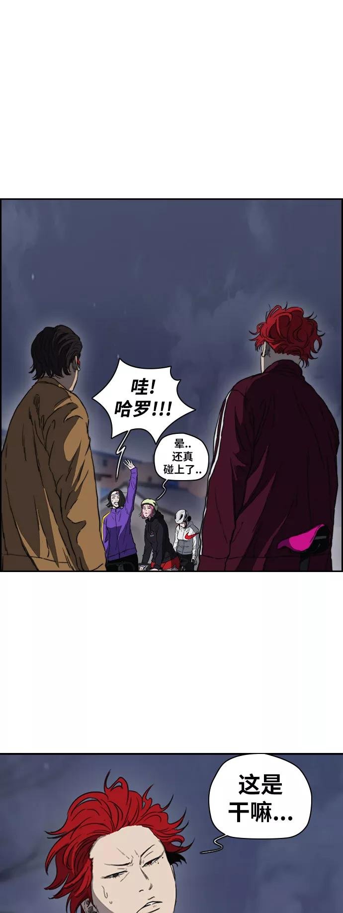 [第2部(下)] 第68话