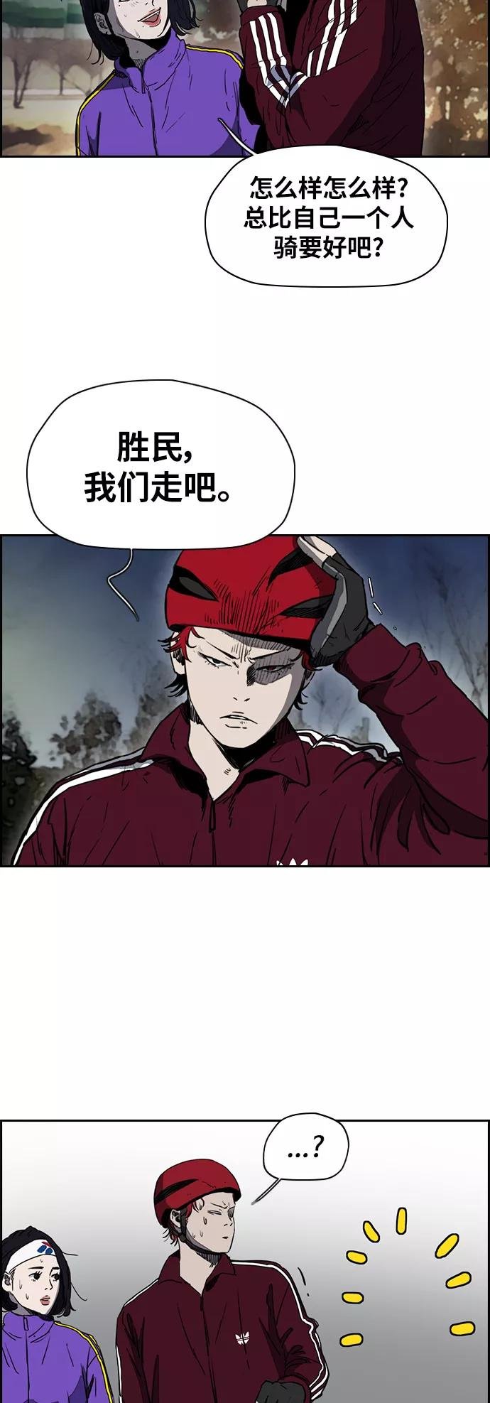 [第2部(下)] 第69话