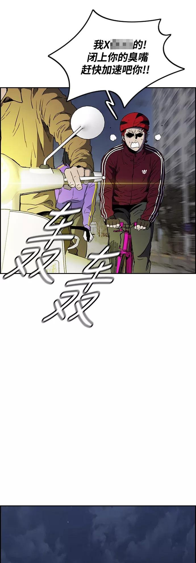 [第2部(下)] 第69话