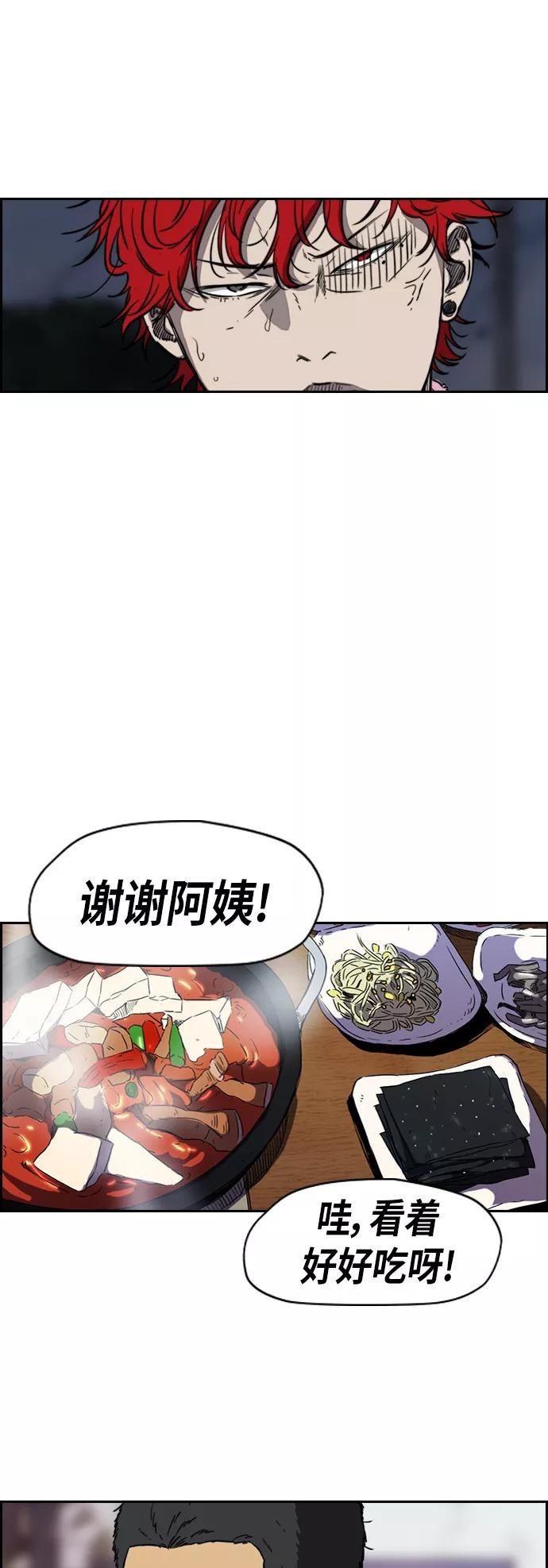 [第2部(下)] 第69话