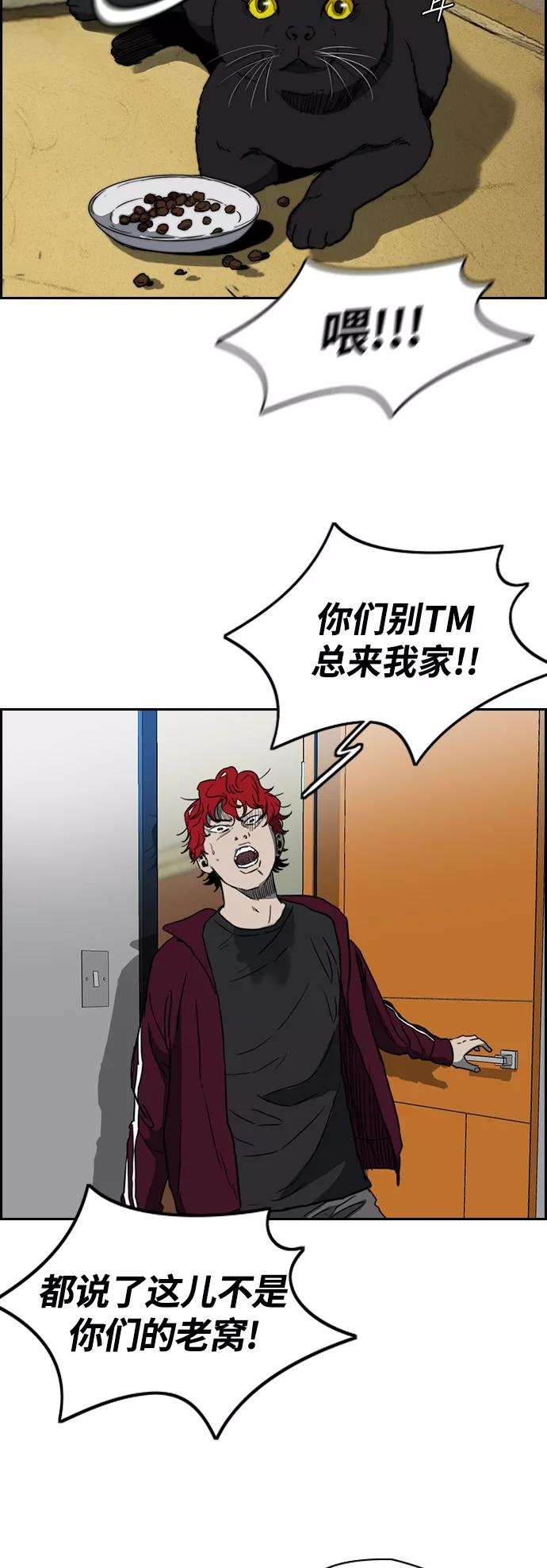[第2部(下)] 第69话