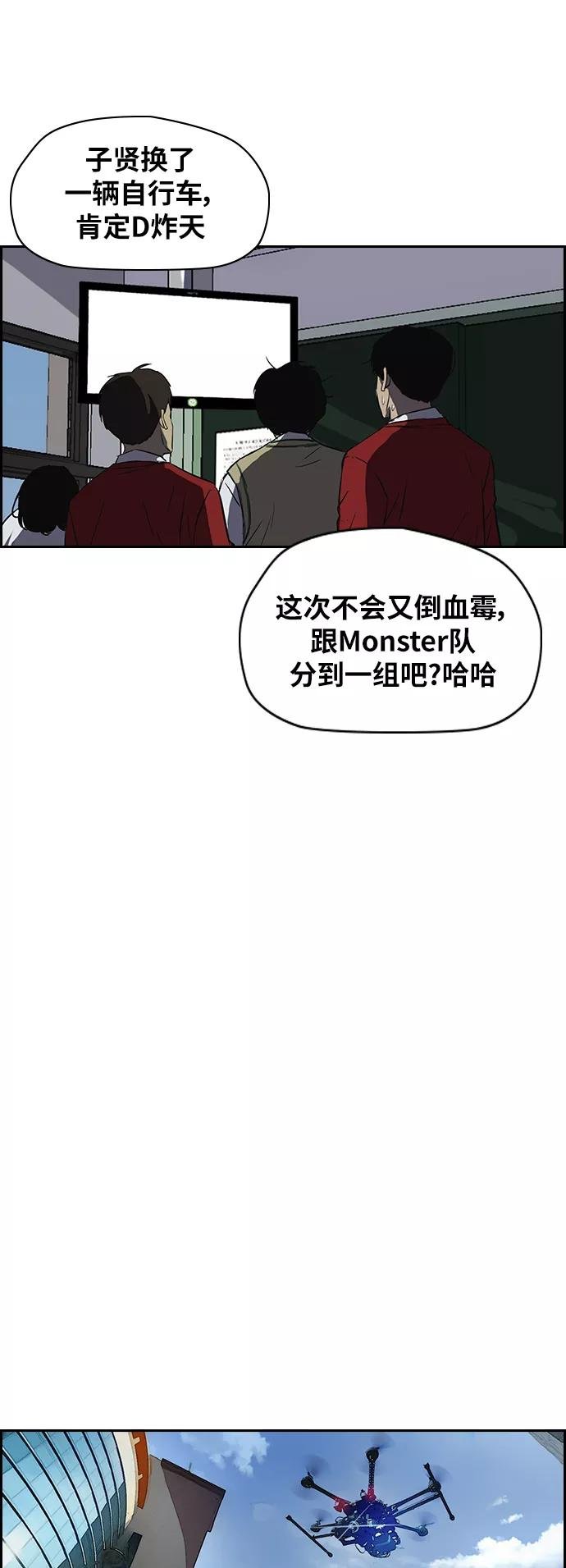 [第2部(下)] 第71话