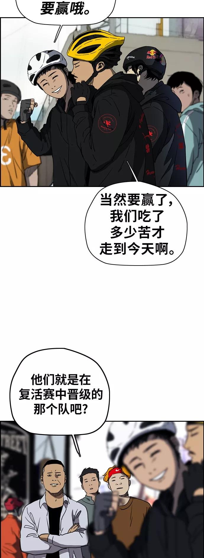 [第2部(下)] 第74话