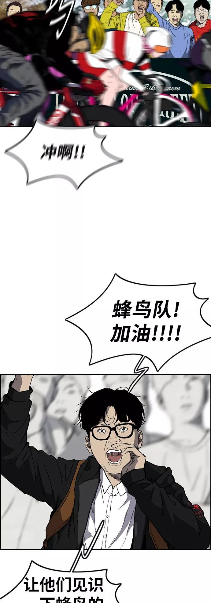 [第2部(下)] 第75话