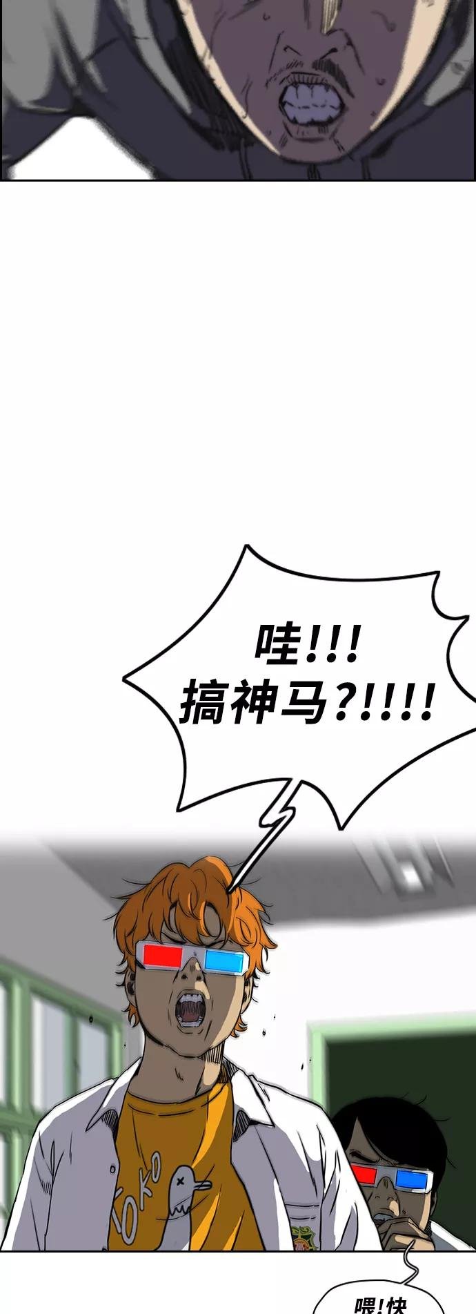 [第2部(下)] 第77话