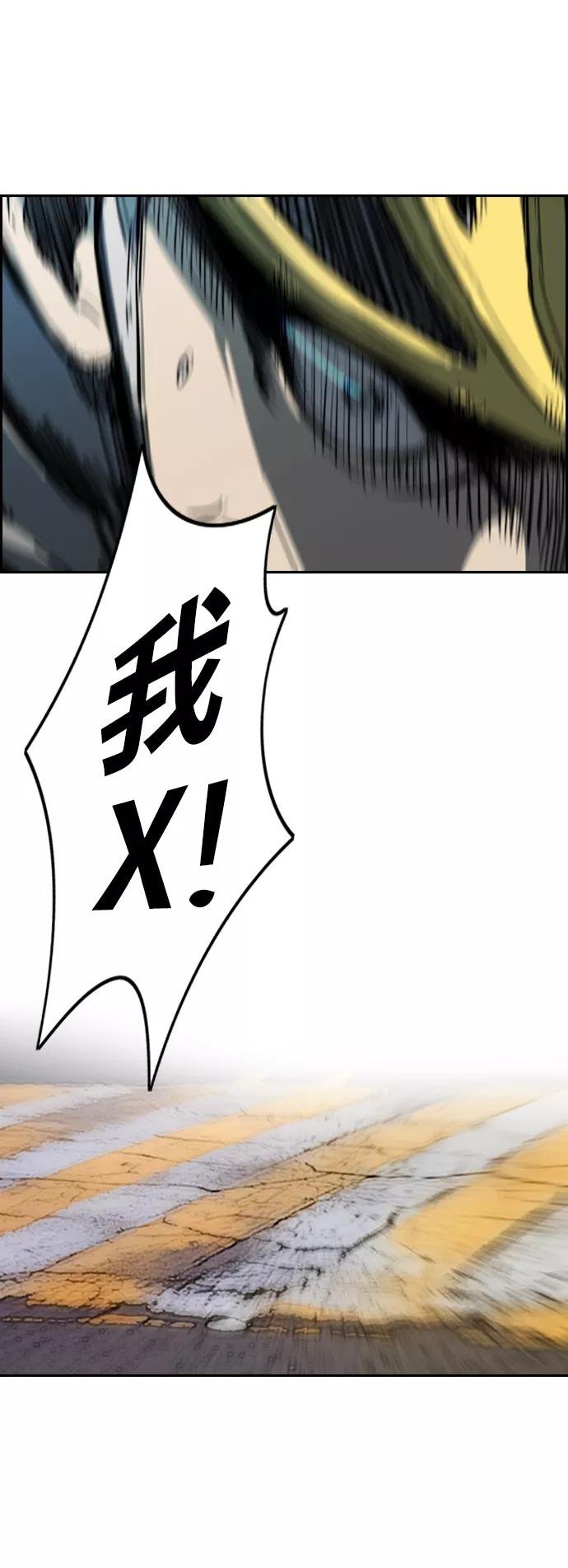 [第2部(下)] 第77话