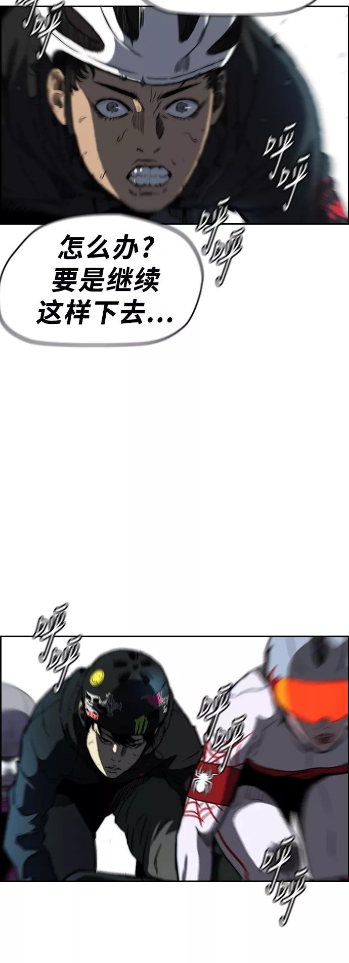 [第2部(下)] 第77话