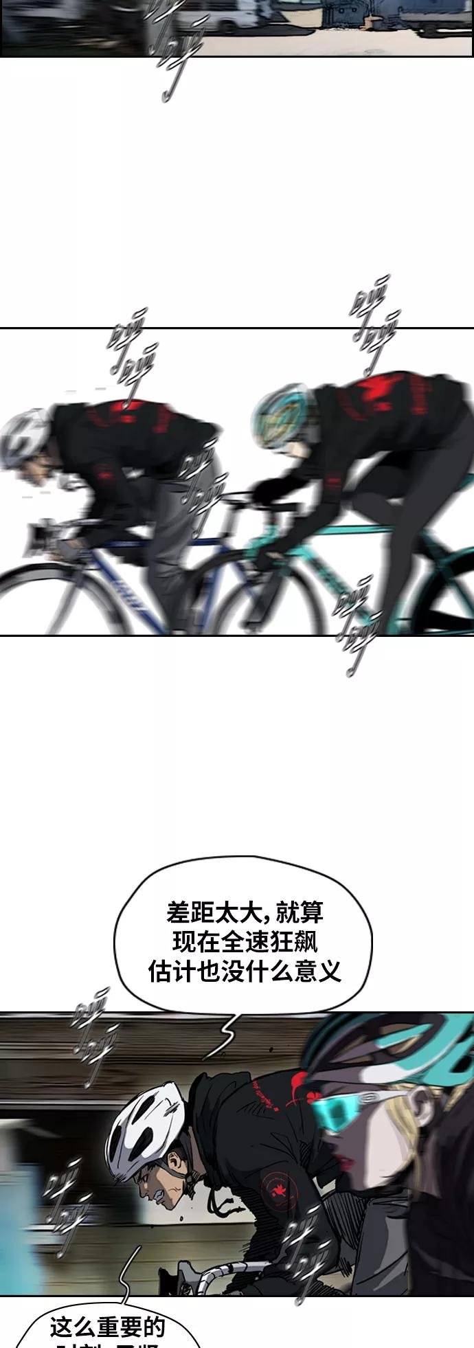 [第2部(下)] 第78话