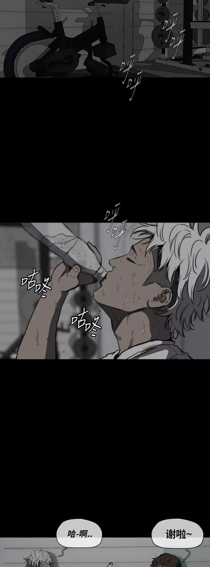 [第2部(下)] 第81话