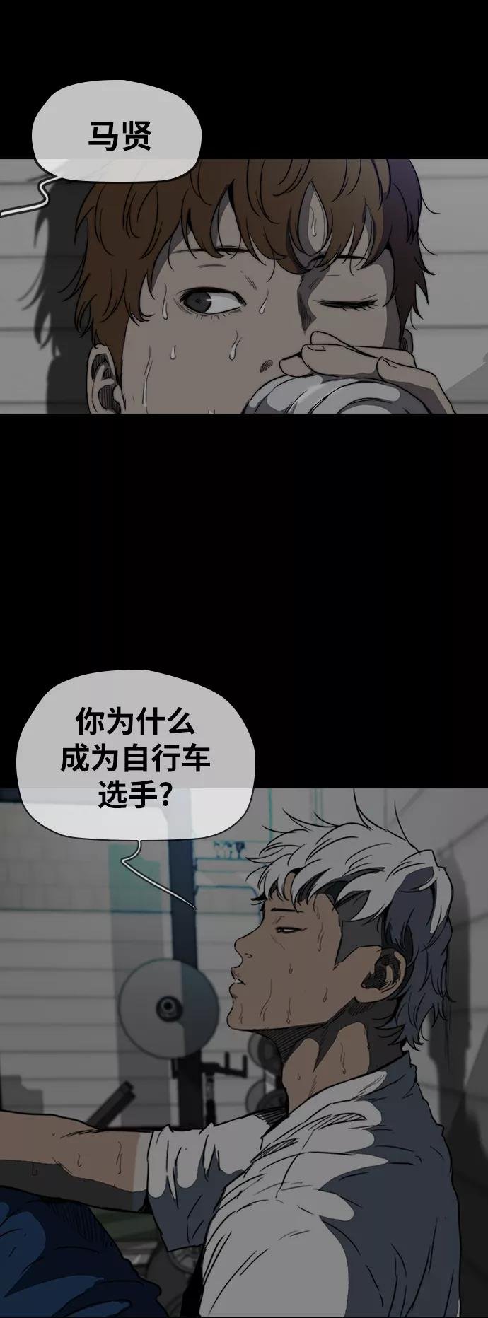 [第2部(下)] 第81话