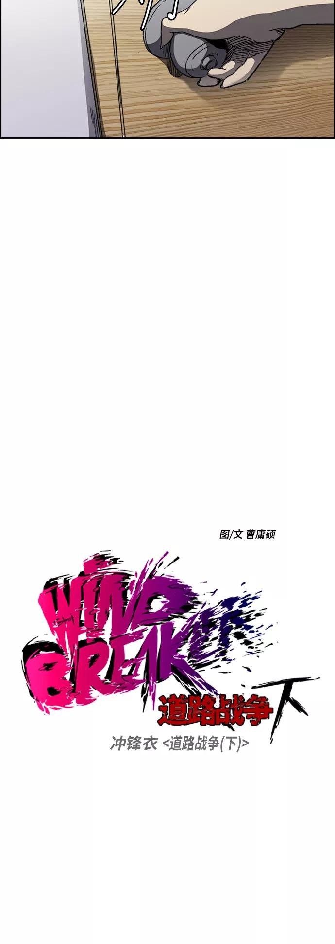 [第2部(下)] 第86话