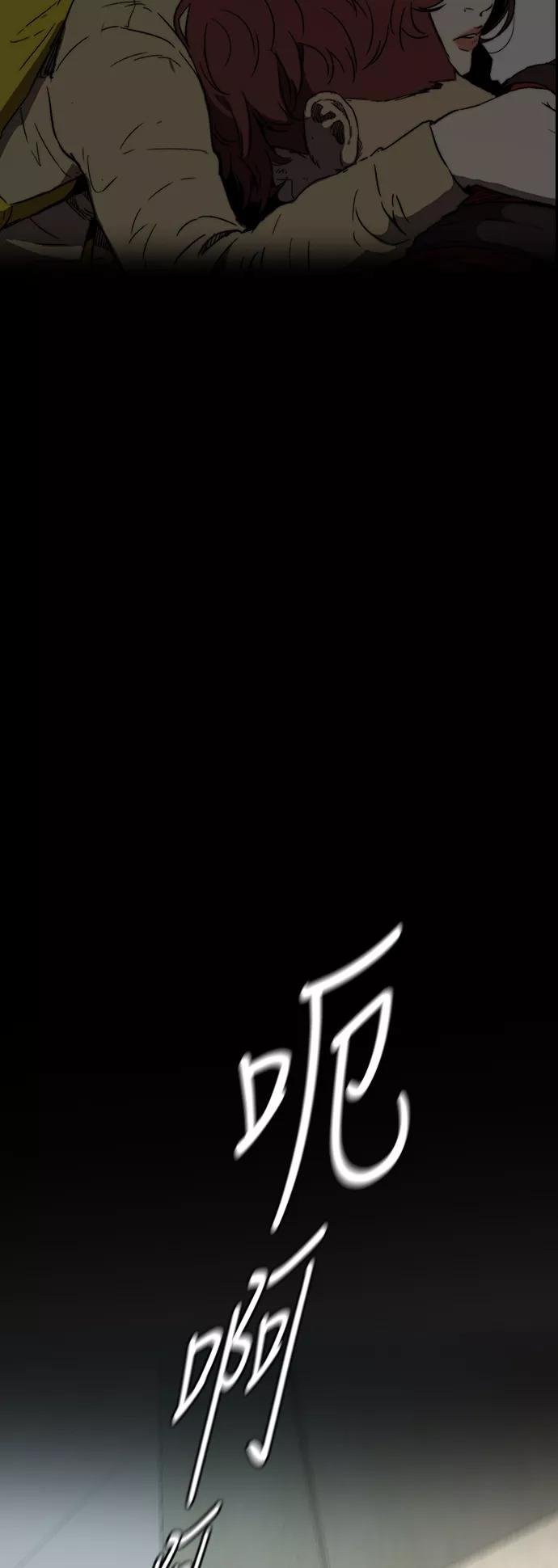[第2部(下)] 第86话