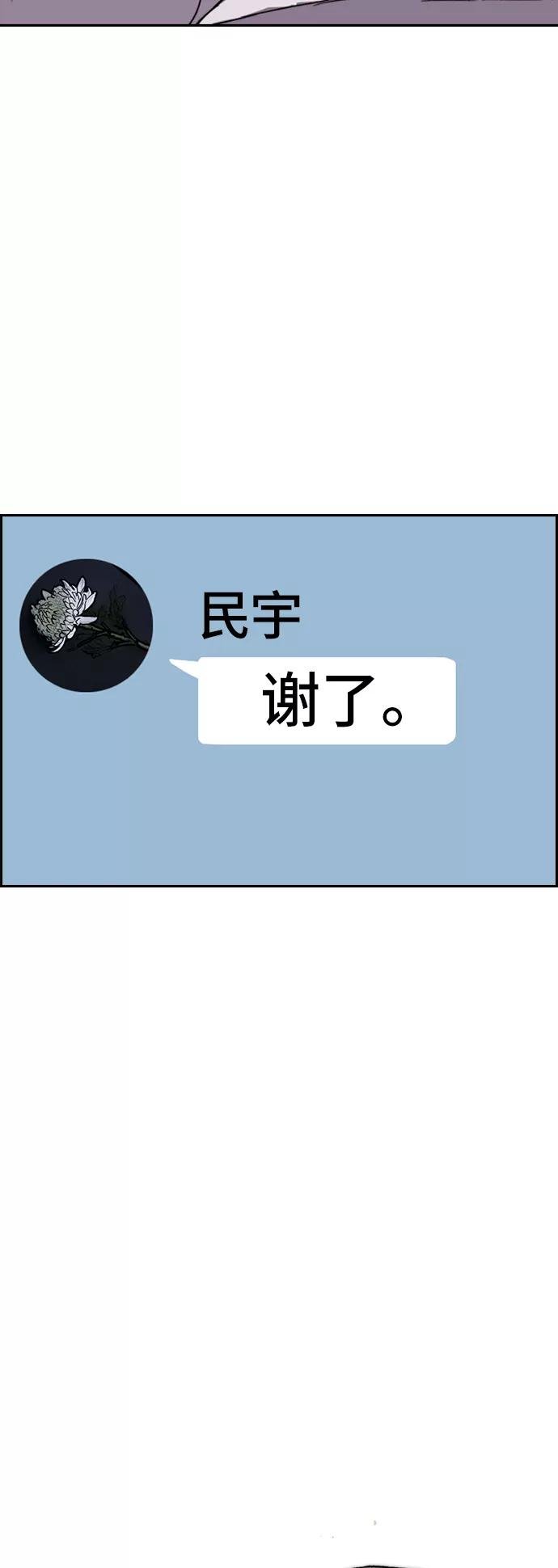 [第2部(下)] 第86话