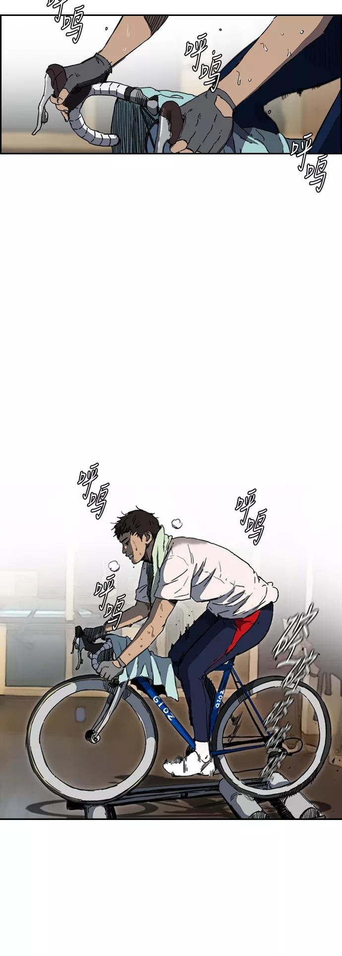 [第2部(下)] 第86话