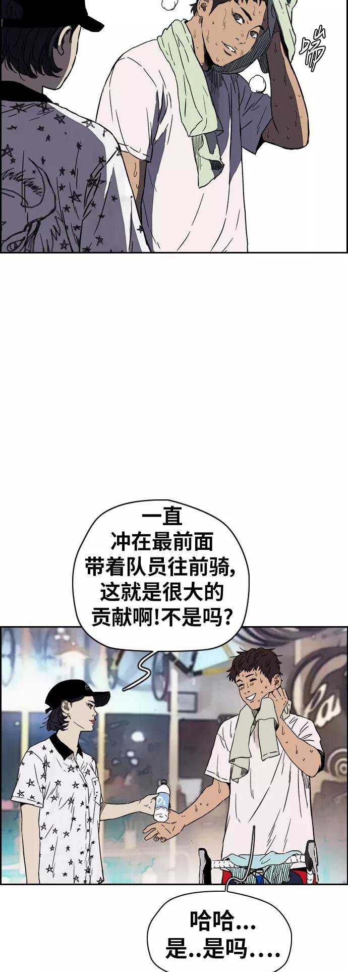 [第2部(下)] 第86话
