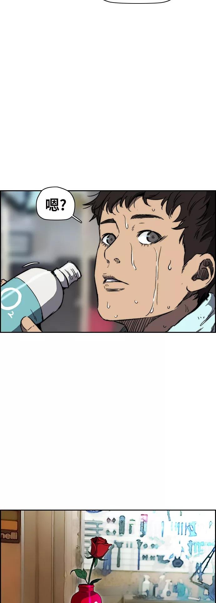 [第2部(下)] 第86话